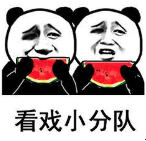 娱乐吃瓜君的瓜,吃瓜君带你一探究竟