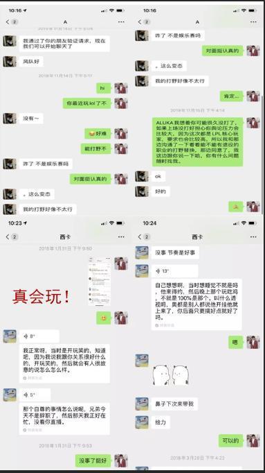 娱乐吃瓜爆料网友评论